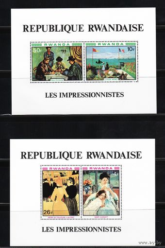 Руанда 1980, Живопись, французские импрессионисты, Mi 2,07+2,07, Р150