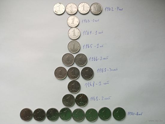 Франция,1 сантим Колос ,1962,1963,1964,1965,1966,1967,1968,1969,1970 года