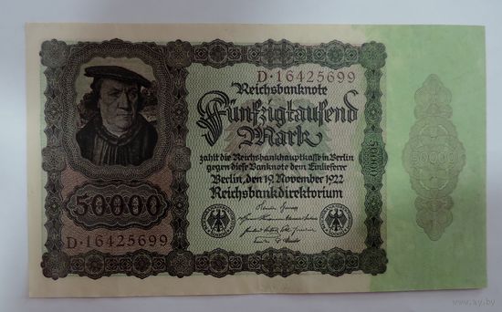 50000 марок 1922 г. Германия