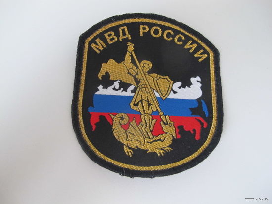 Шеврон СОБР Россия