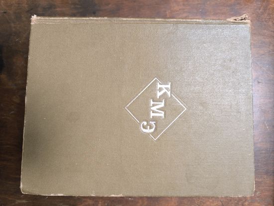 Краткая Медицинская Энциклопедия 3 тома