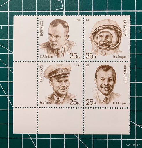 СССР 1991 "К 30-летию первого полета..." Квартблок** 383