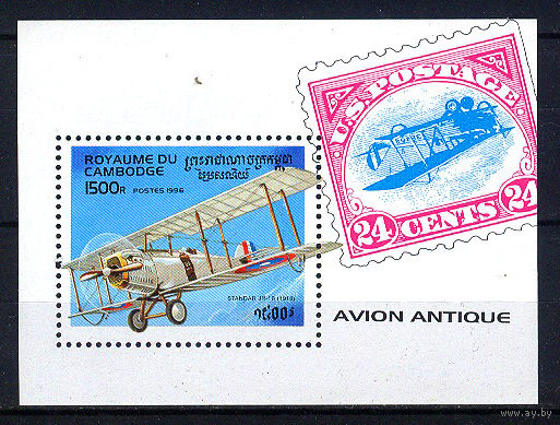 1996 Камбоджа. Авиация