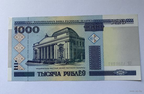 Бона 1000 серия ЧГ