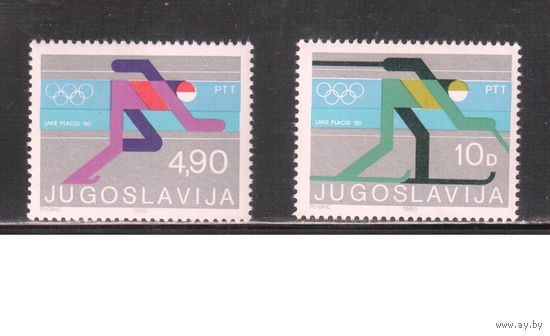 Югославия-1980  (Мих.1821-1822) , ** , Спорт, Зимняя  ОИ-1980,  (полная серия)