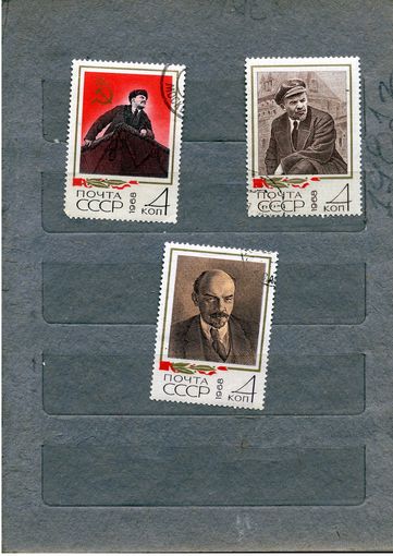 СССР, 1968,ЛЕНИН В ФОТОДОКУМЕНТАХ,   серия 3м,гашеная