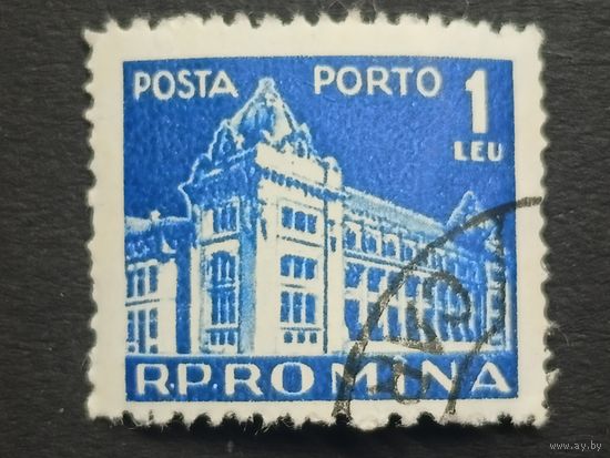 Румыния 1957. Доплатные марки. Национальная почта