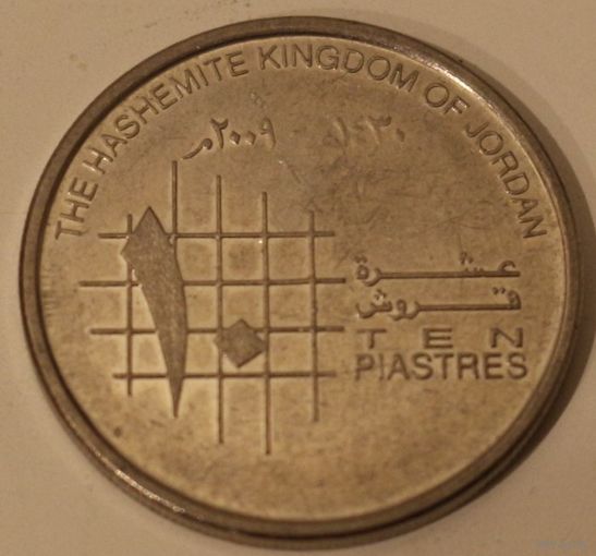 Иордания, 10 пиастров, 2009 год, XF
