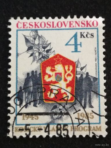 Чехословакия 1985. 40-летие реформ Кошице.  Полная серия