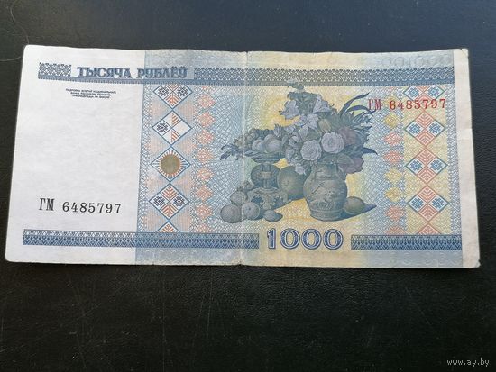 Беларусь 1000 рублей 2000 ГМ