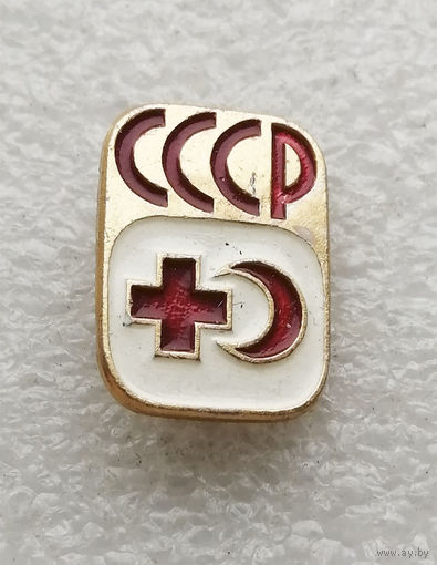 Красный крест и полумесяц СССР. Донор. Медицина. Здравоохранение #0387-OP09