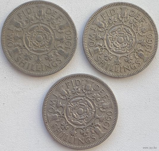 Великобритания 2 шиллинга (флорин) 1960 г. Цена за 1 шт.