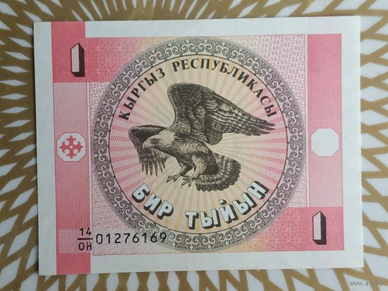 Киргизия 1 тыин.