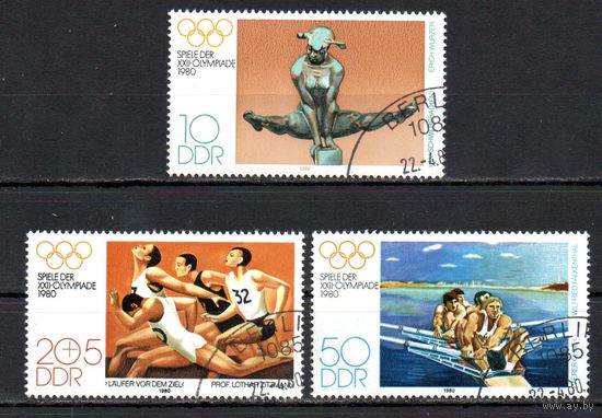 XXII летние Олимпийские игры в Москве ГДР 1980 год серия из 3-х марок