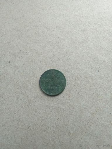 Российская Империя 1/2 копейки  1897 г. (*). Состояние на фото!!!