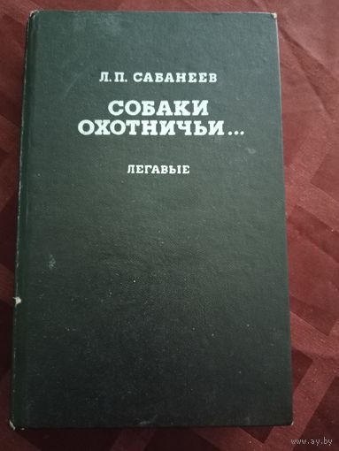 Книга