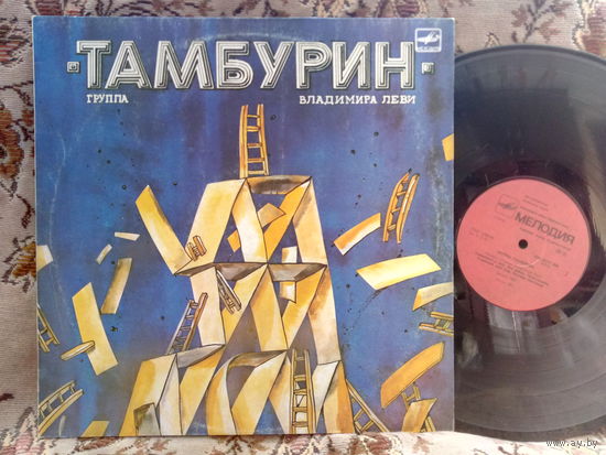 Виниловая пластинка ТАМБУРИН.
