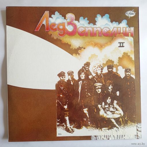 Виниловая пластинка Led Zeppelin / Лед Зеппелин – Лед Зеппелин II