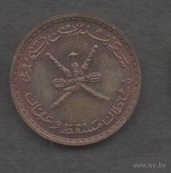 Маскат 2 байзы 1970