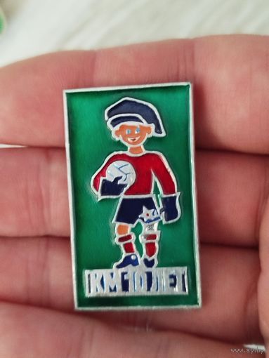 Км 10 лет,крупный,с рубля