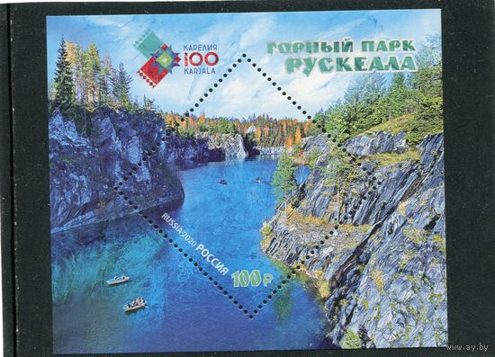Россия 2020. Горный парк Рускеала