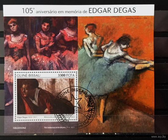 МАЛЫЙ ЛИСТ КУЛЬТУРА ИСКУССТВО КАРТИНЫ  СТО