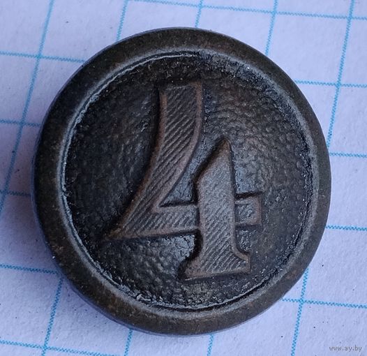 Пуговица # 4.