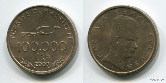 Турция. 100 000 лир (2000, XF)
