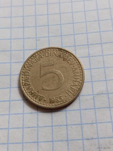 5 динаров 1983 года