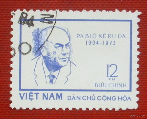 Вьетнам. Известные люди. ( 1 марка ) 1973 года. 11-13.