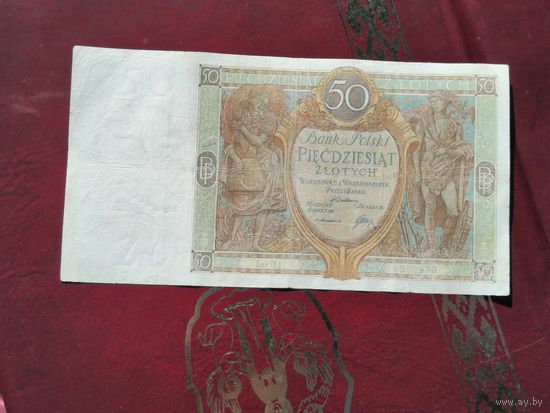 Польша 50 злотых 1929