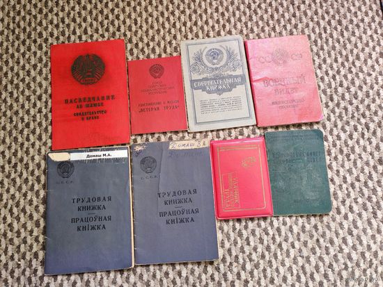 С рубля! Комплект документов 4