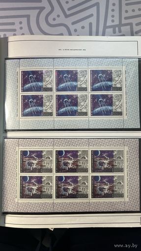 Блоки марок "15-ЛЕТИЕ КОСМИЧЕСКОЙ ЭРЫ" 1972 ГОД