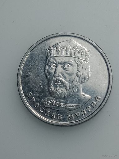 Украина 2 гривны 2021 года .