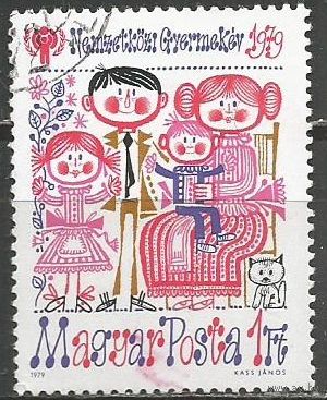 Венгрия. Международный Год ребёнка. Рисунки детей. 1979г. Mi#3336.
