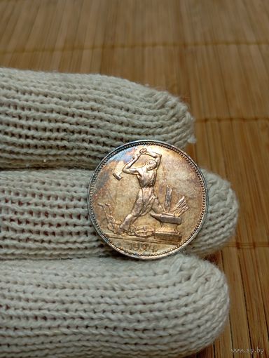 ПОЛТИНА 1924 Г.,МОЛОТОБОЕЦ!ОТЛИЧНЫЕ!