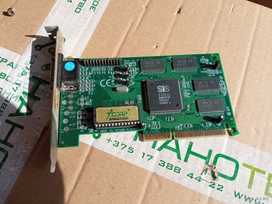 Ретро комплектующие 1