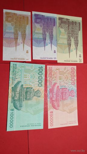 5 шт. Динары Хорватия 1-5-25-50000-100000. 1991-1993. С рубля. (09).