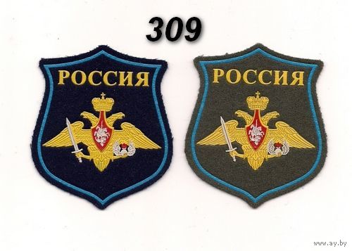 Шевроны ВДВ РФ