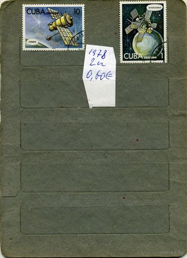 КУБА, 1978,  КОСМОС,   2м,  (справочно приведены номера и цены по Michel)