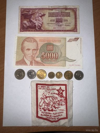 Лот Югославия