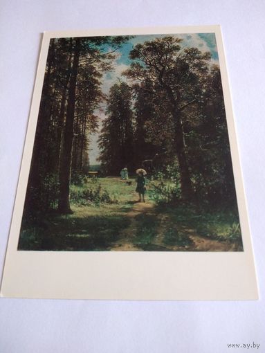 Открытка. И. Шишкин. Дорожка в лесу.
