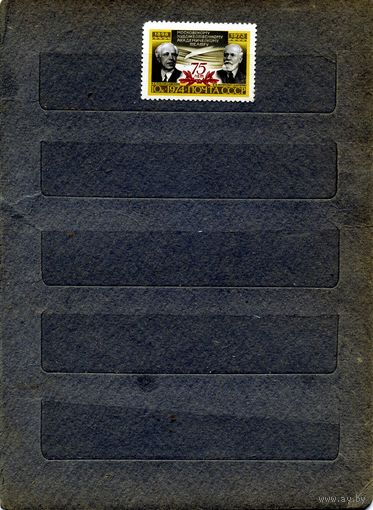 СССР, 1974, 75 лет МХАТУ,  серия  1м, чистая**