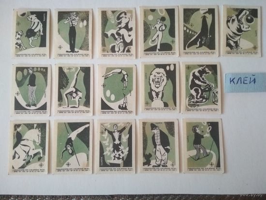 Спичечные этикетки  ф.Красная звезда. Цирк. 1968 год