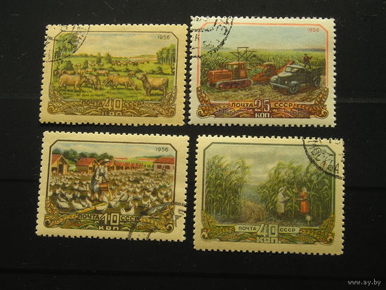СССР 1956 Сельское хозяйство