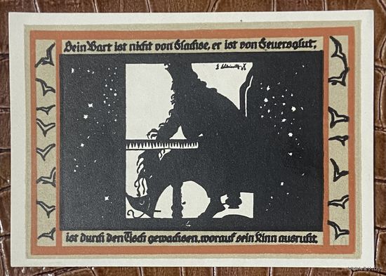 Нотгельд 50 пфеннигов 1921 год. Росла,. Веймарская республика