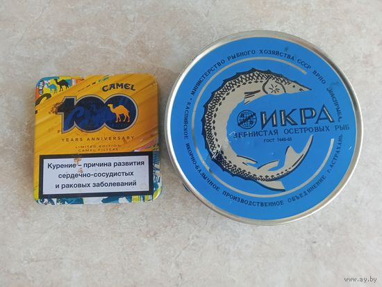 Банка от чёрной икры СССР и жестяная коробочка от CAMEL 100лет