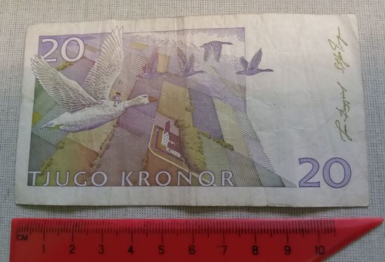 20 крон, Швеция. Астрид Линдгрен. Распродажа коллекции.