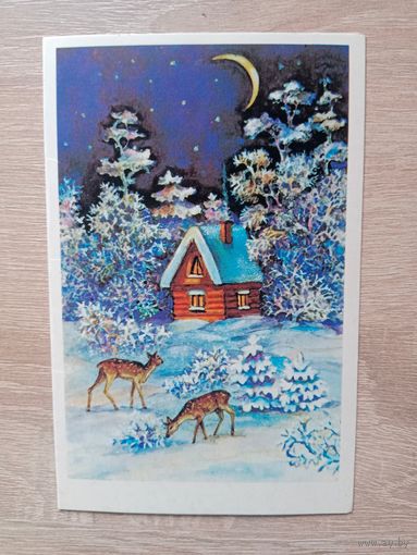 Орлова 1989 двойная чистая