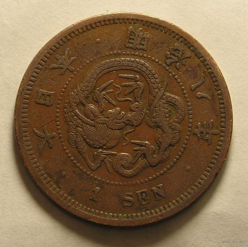 Япония, 1 Сен 1875 квадро-чешуя, редкий год !